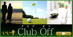 いい寺 Club Off